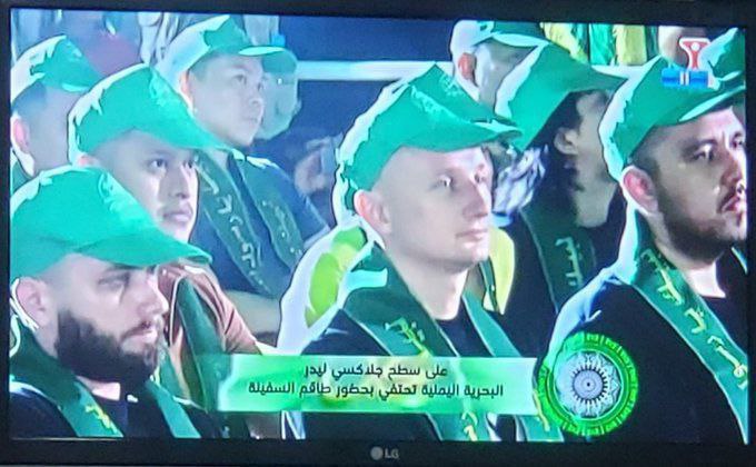 طاقم سفينة جلاكسي ليدر الأجنبي التي سيطر عليها أنصار الله يشاركون الاحتفال بالمولد النبوي الشريف❤️