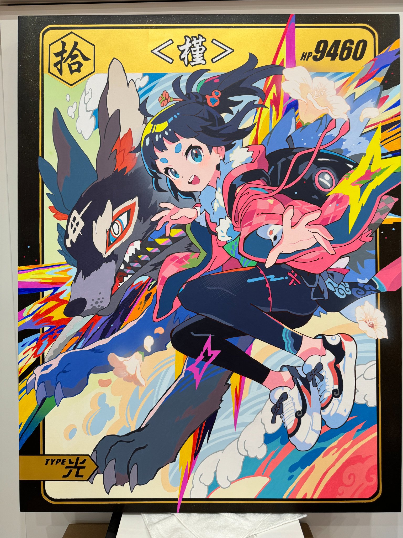 GXekaVMbwAQroAH.jpg:large