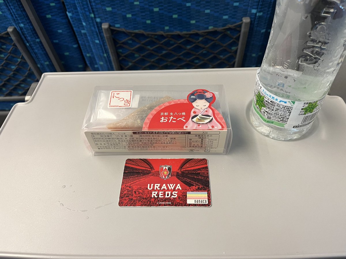 Senbeipoker's tweet photo. 昨日良い勝利をしたので良い朝飯を食べます🍡 https://t.co/eucsrEV0FK