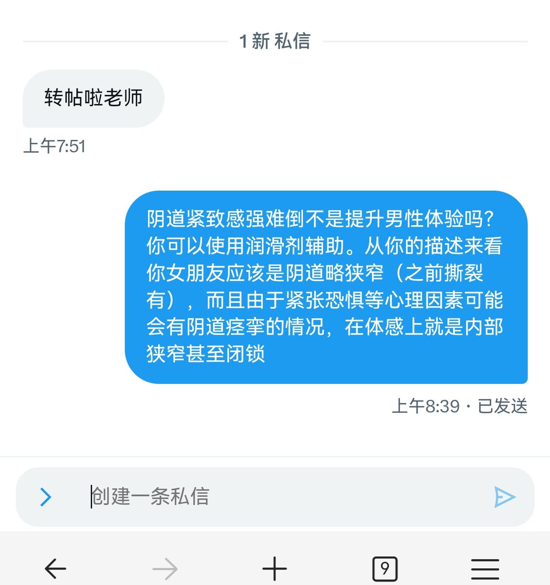 你们的Green老师 tweet media