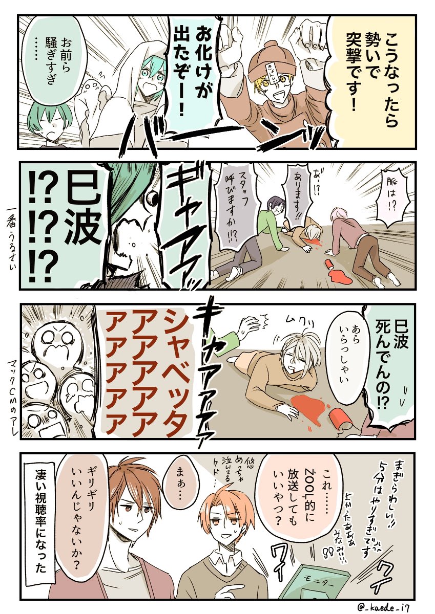(2/2) 