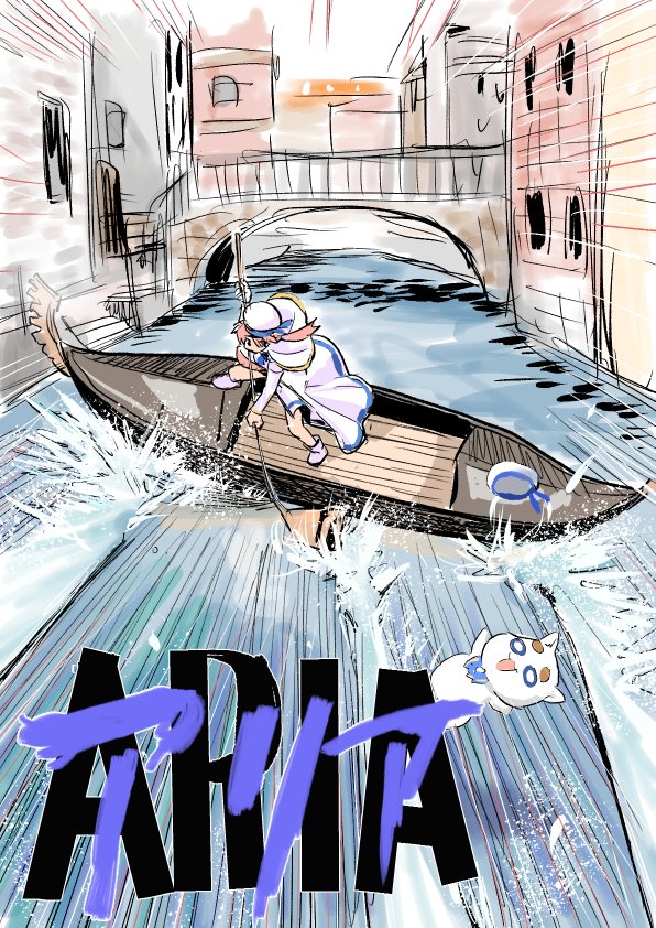 え★ テンタイ→カンソク tweet media