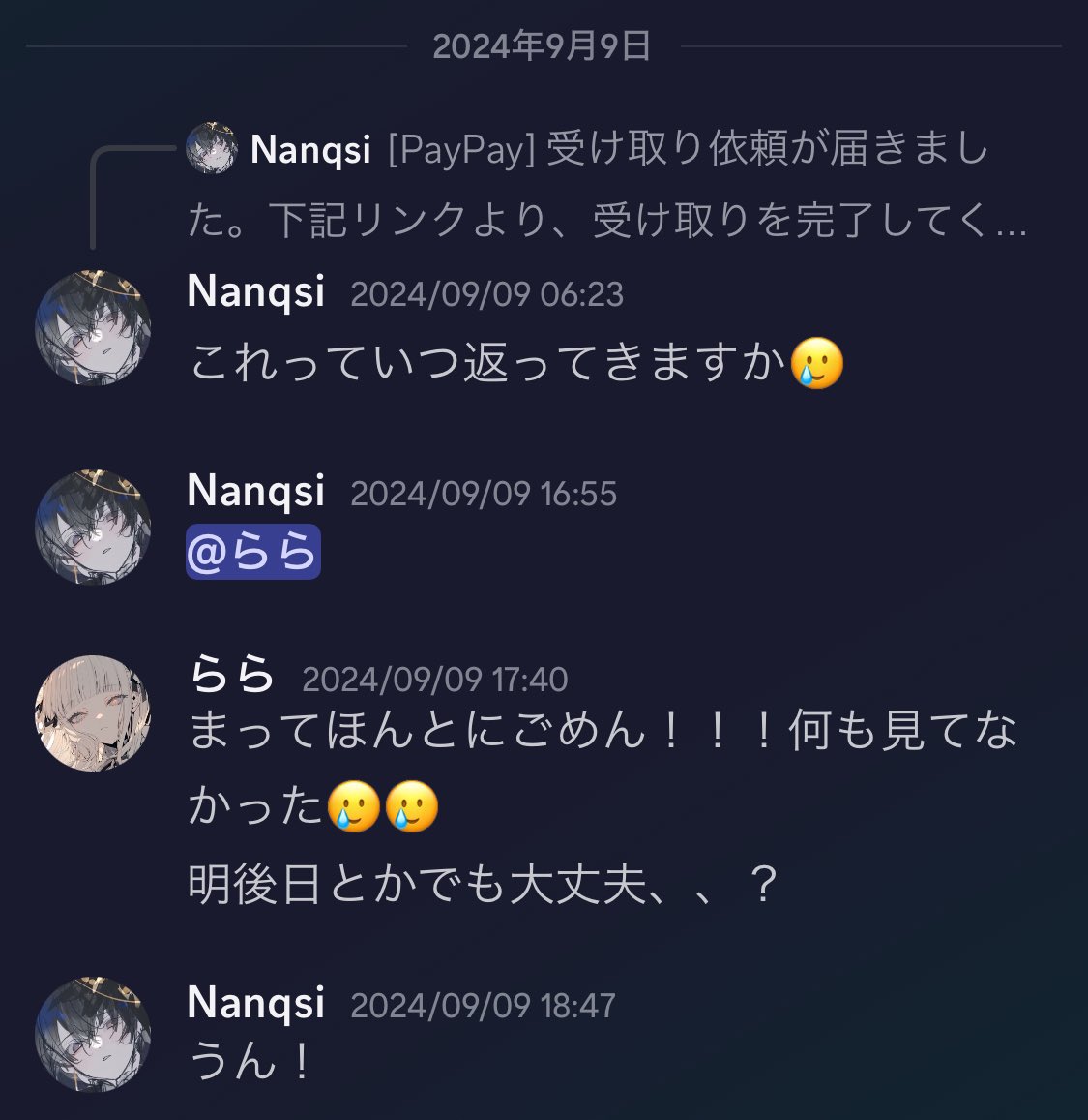 atiti_knife's tweet photo. 大した金額じゃないけどあくまで約束だしお金のやり取りなのにも関わらず返って来ることもなく、返信もない。　
Twitterには浮上してるのにdmの返信もない。
あんま晒しとかしたくないけど注意喚起として

Twitter▶︎@2nyn2nyn 

#拡散希望 #詐欺 https://t.co/GA5NnCZnXf