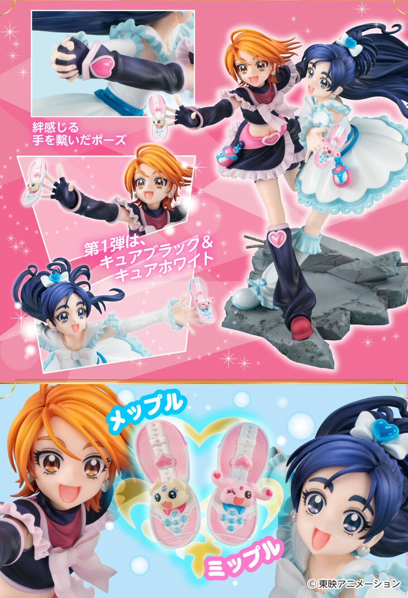 2025年1月発送予定 Lucrea(ルクリア) ふたりはプリキュア キュア 