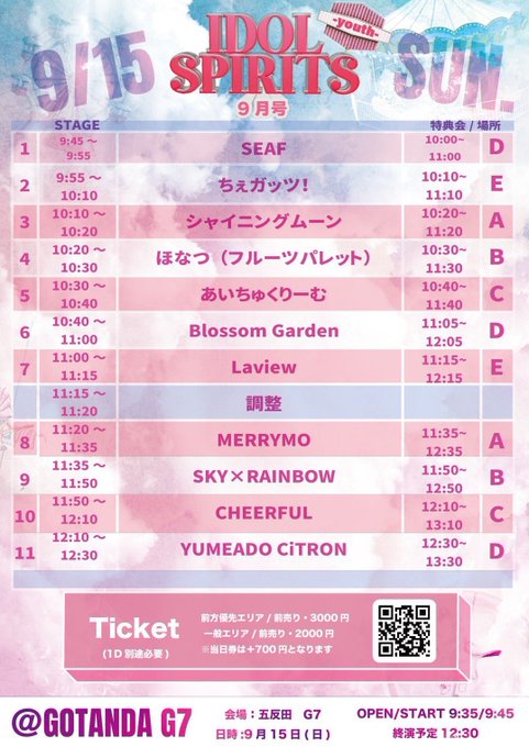 Twitterのコスプレ画像36