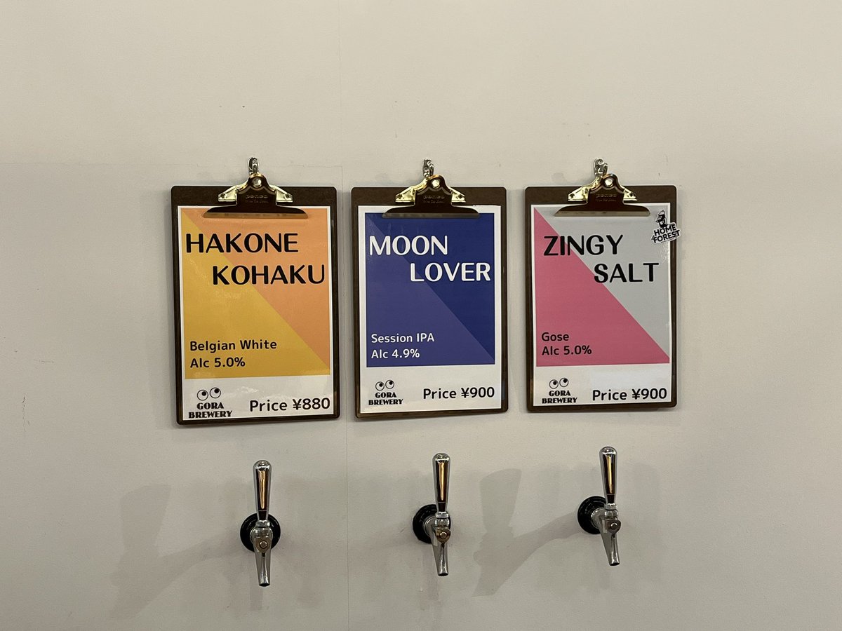 ONE_20191210's tweet photo. こちらの3種類がミニサイズになりますが500円でそれぞれ楽しめます🍺
#マシュマロ や #ソーセージ もあるので焚き火で焼いてください🔥

あと、ナッツが美味しいのでこちらもおすすめです🥜

#フォトコン も開催中📸
#コワーキング としても使えますので #ワーケーション もできちゃいます✨ https://t.co/QBqybTUvbz