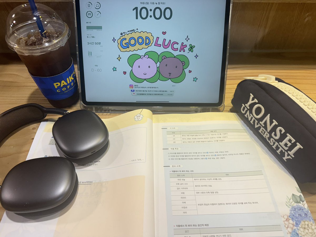 Jinpeiiqi's tweet image. 일요일도 파이팅 🍀