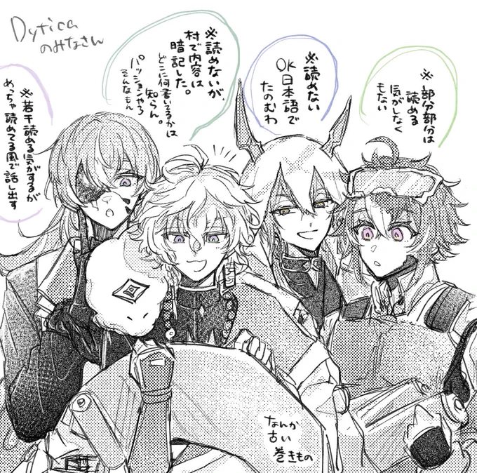 でてか 