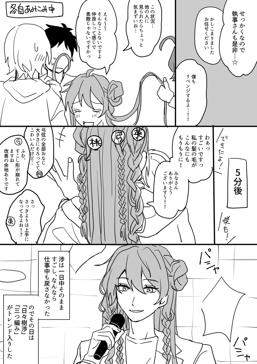 ゆみかげはづき tweet media