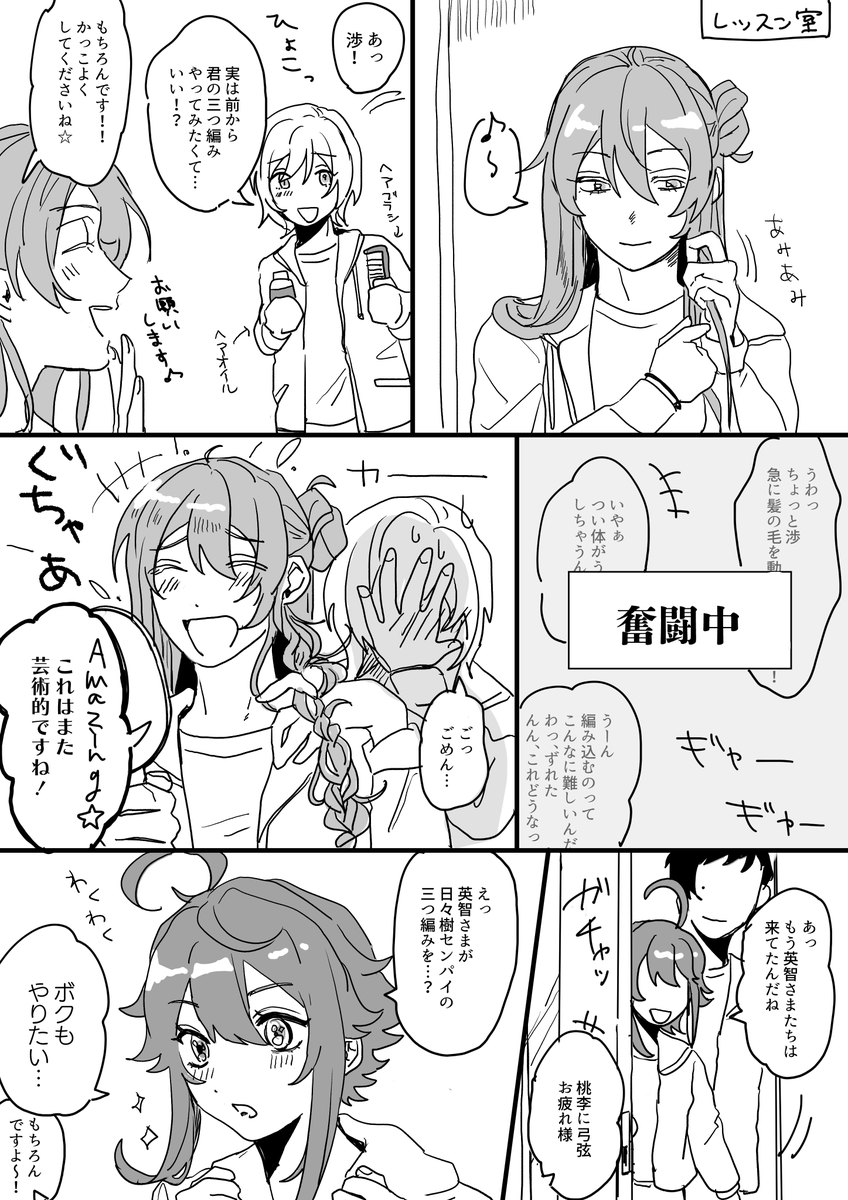 ゆみかげはづき tweet media