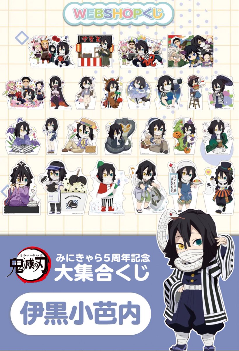 数量限定SALE 鬼滅の刃最新情報＆グッズ情報@きめつねっと on X:  ピンズ・ピンバッジ・缶バッジ