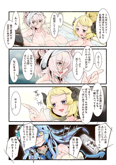 #過去に伸びた1枚を載せてまた伸びるのかチャレンジ 