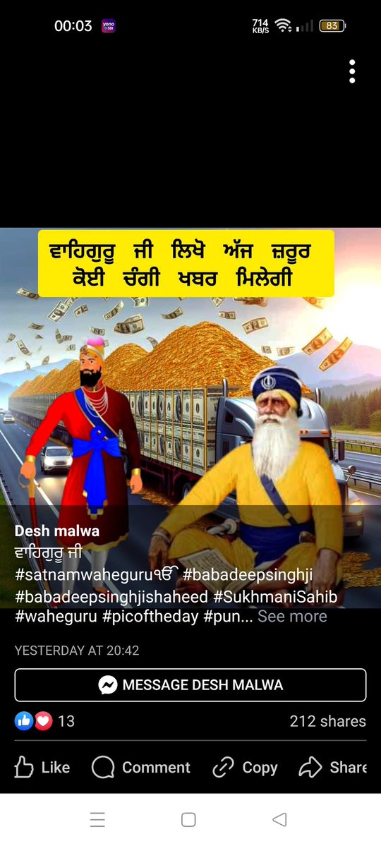 WAHEGURUJI KA KHALSA WAHEGURUJI KI FATEH.
WAHEGURU WAHEGURU WAHEGURU WAHEGURU WAHEGURU WAHEGURU WAHEGURU WAHEGURU WAHEGURU WAHEGURU WAHEGURU WAHEGURU WAHEGURU.
NAAM DAAN DEYO.
SEWA DAAN DEYO.
CHARDIKALA VICH RAKHEYO. 
🙏🌺🙏🌼🙏🌸🙏🏵️🙏💐
🙏🌷🙏🌹🙏🌻🙏🪷🙏🪻
SHUBH PRABHAT.