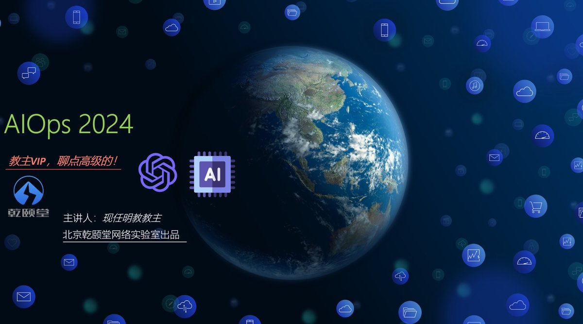 cq_bomb's tweet photo. 【有道云笔记】NetDevOps.mindmap
https://t.co/ZIxYmfNfuK

我的NetDevops思维导图已经更新了AIOPs部分 https://t.co/QliIMnE7xU