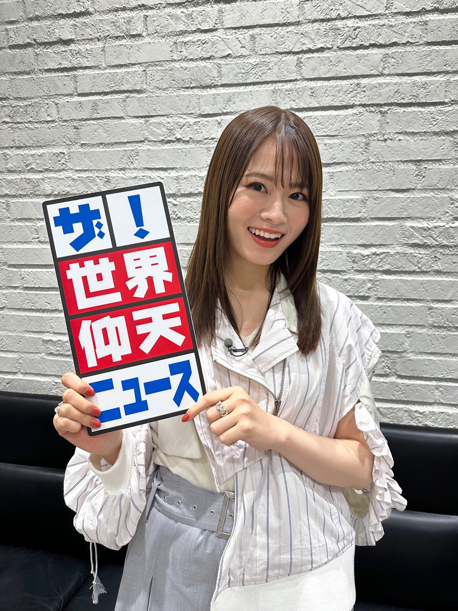 📆9月17日(火)よる9時から 「航空機事故2時間SP」 #羽鳥慎一 さんが