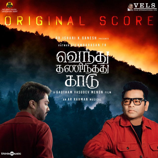 little_superstr's tweet photo. From the mind-blowing music of @arrahman to the powerful performances of @silambarasanTR_ 

Still VTK remains a cinematic gem 💎 🛐 #2YearsOfVTK #SilambarasanTR @menongautham 

#STR #STR48 #STR49 #Atman #Simbu #VTK #VTKFDFS #VendhuThanindhathuKaadu #VidaaMuyarchi #PriyankaMohan https://t.co/Ssoo8mDFAh