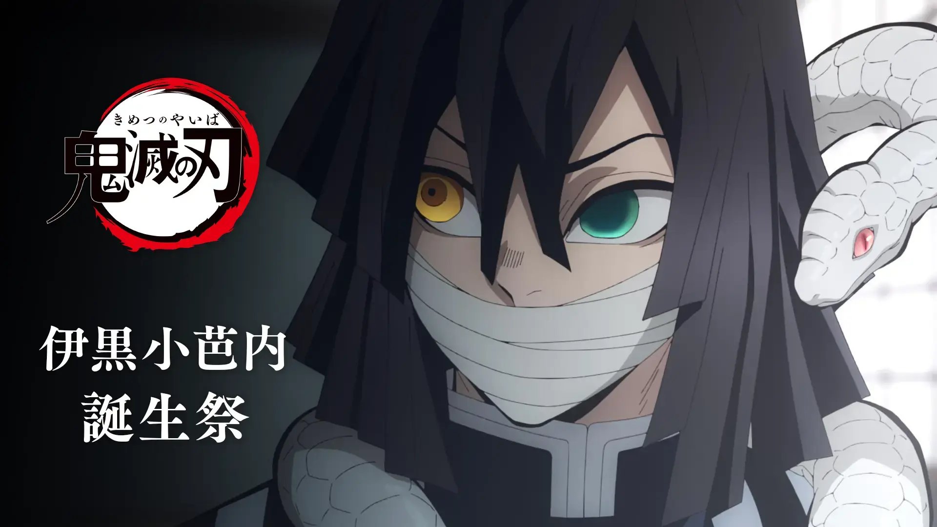 ufotable on X: 