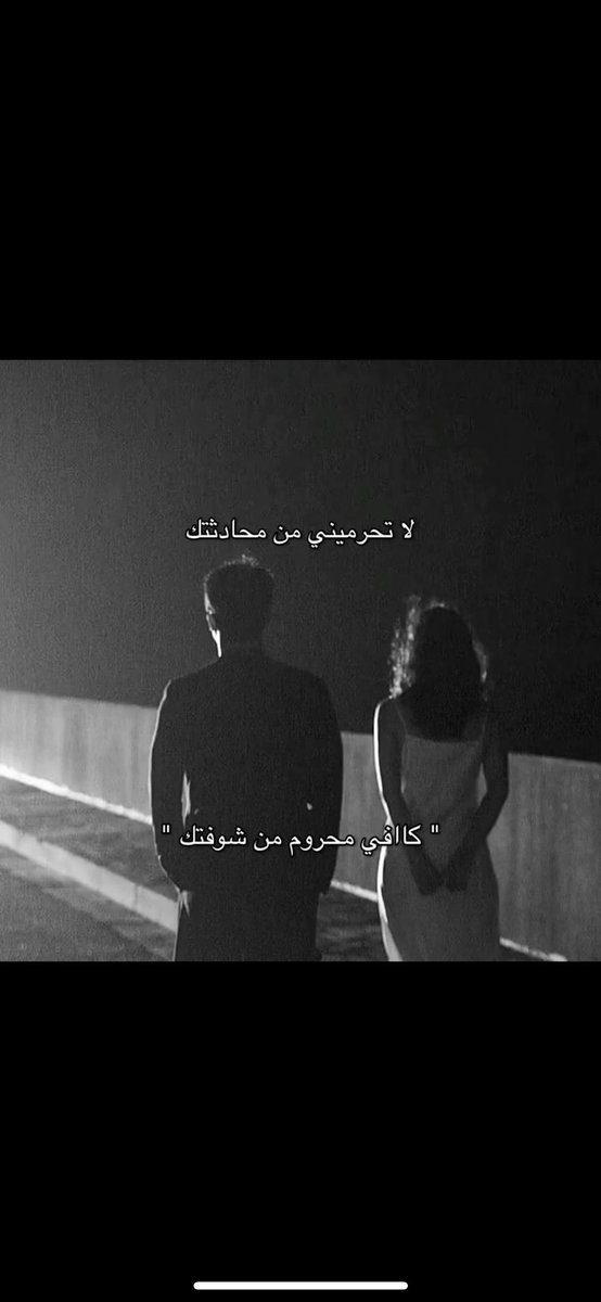 K_qwty's tweet photo. ان كان به  فرصة  لمواصلي  بكر
ولاني بقايل على الميعاد ما امداني https://t.co/H22D3yvYhk