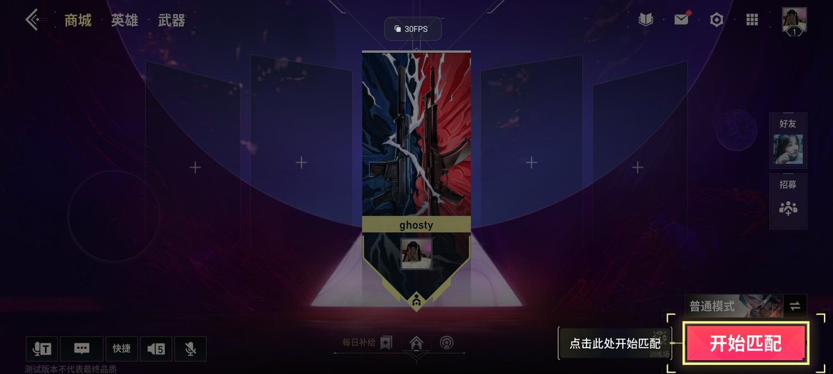 nerfghosty's tweet image. 🤫