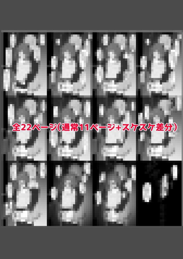 【メスイキしたら負け!ドSお姉さんとの野外バトル】
の完全版があります!
今のページだけでも楽しめますが、よかったら全体もみてね!✨🙏
場所はプロフからファンボ、ファンティアに飛んでくださいませ🙏 