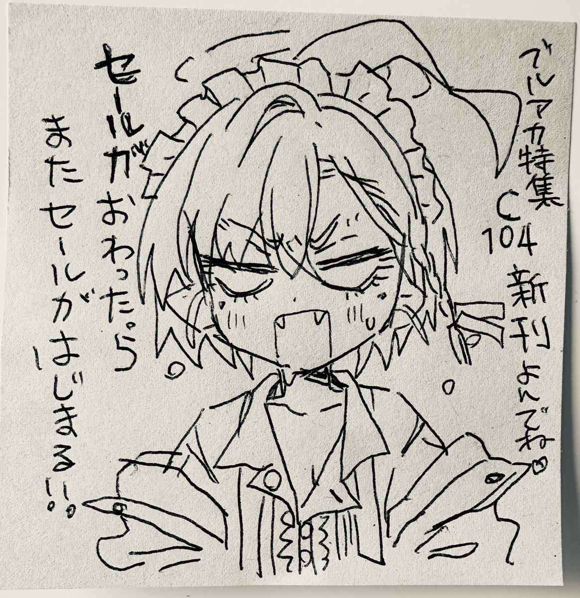 🌸50%OFFSALEが終わったら次は50%OFF SALEが始まる!C104の新刊も含めたレンゲ本3冊と2023年ブルアカ総集編の新たなセールがはじまりました。C104新刊を迷っていた方はこの機会にご利用ください🙇♂️そして紙の本もよろしくお願いします🙇♂️ https://t.co/yfqa4v5wHa