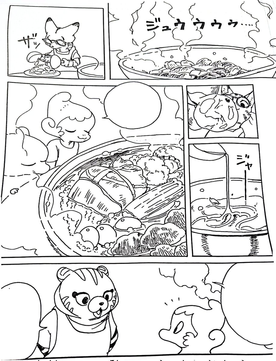 このページ全般的にいい感じになってるかもしれない。特に虎のおばさんが良く描けた。 