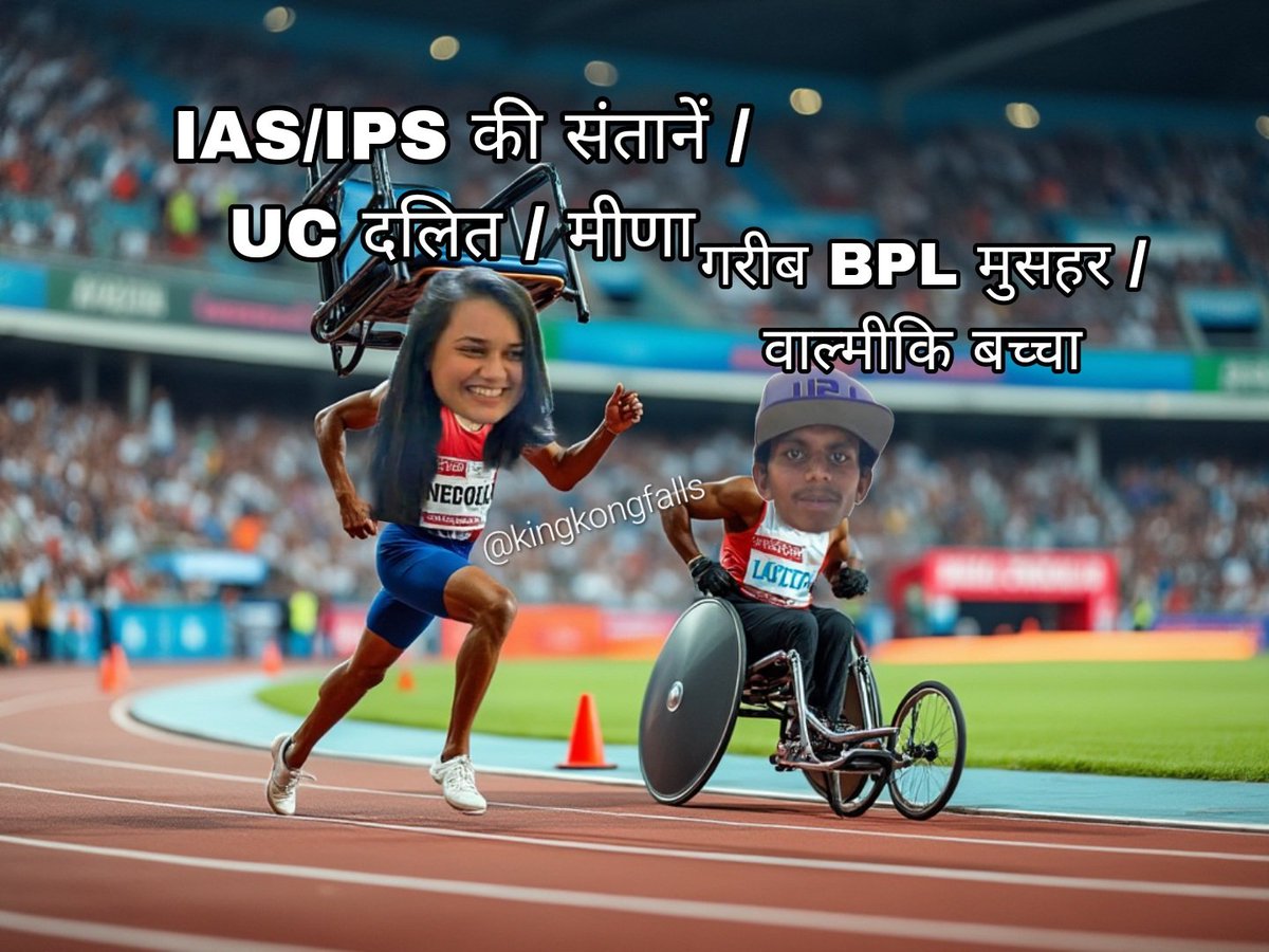 kingkongfalls's tweet image. @BhimArmyChief का काला सच

महादलित हेटर्स की थल्ले थल्ले
वाल्मीकि समाज की बल्ले बल्ले

#LowIQTwitterIsBhimArmy
#LITtwitter