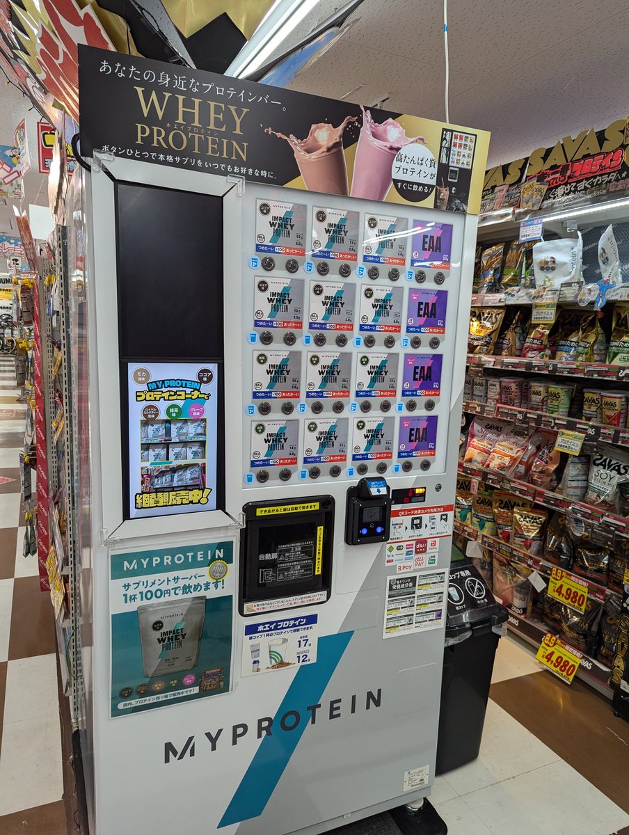 matsu_bizdev's tweet photo. ドンキのプロテイン売り場にトライアル用自販機を設置。購入者視点ではとても良い施策。「マズいプロテインを飲み続ける」という大失敗をその場で回避できる。メーカーさん、よく実現したな…この交渉の裏側を知りたい。 https://t.co/DAplVNkLj1