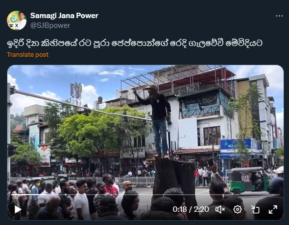 chanakavp's tweet image. කපපු ගහක් උඩ හිටගෙන, විල්පත්තුවෙ ගස් කපපු රිසාඩ් බදුදීන්ගේ පිලට කඩේ යනවා. Very symbolic! 😂

හැඳුනුම්පත තවම අම්මට තාත්තට හදල දෙන්න බැරි වෙච්ච පුත්තුන්ට නම් අනාගතය භාර දෙන්න එපා.

හැඳුනුම්පත් නැති මිනිස්සුත් ඉන්නවද?

කලබල කාලෙ ID එක ජෙප්පො ඉස්සුව ද? ඉන් අවුරුදු 35කට පස්සෙත් තවම ID…