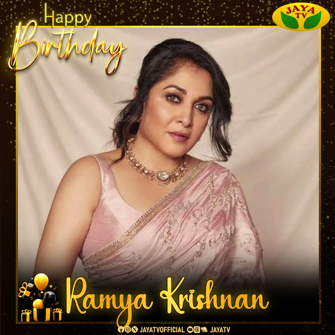 JayaTvOfficial's tweet photo. Happy Birthday To Versatile Actress @meramyakrishnan 

#HappyBirthdayRamyaKrishnan #HBDRamyaKrishnan #RamyaKrishnan #JayaTv https://t.co/AgSl4gKDxO