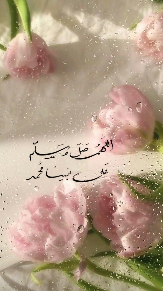 Roo7elward87's tweet photo. سبحان الله الوهاب بلا أسباب ✨🌸
سبحان الله الكريم ✨🌸 https://t.co/O1Pvt5kfUL