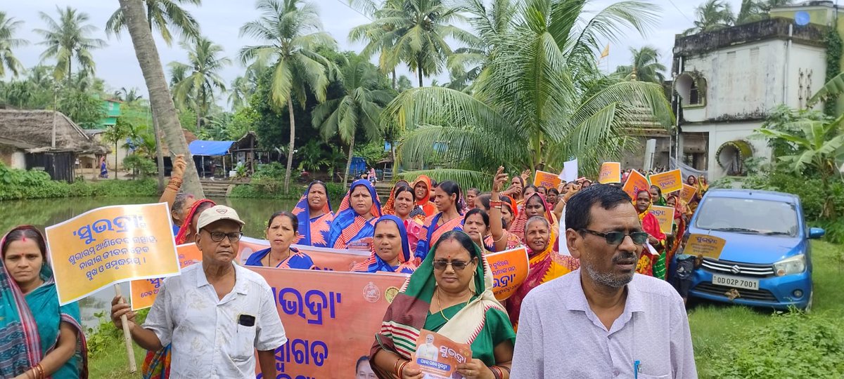 PS_Kendrapara's tweet photo. #subhadrayojana #PRDeptOdisha  #GhareGhareSUBHADRA #SUBHADRA #PS_Kendrapara Observation of Subhadra Swagat Saptah in all GPs of Kendrapara Block, Kendrapara https://t.co/K1MKWWjN1R