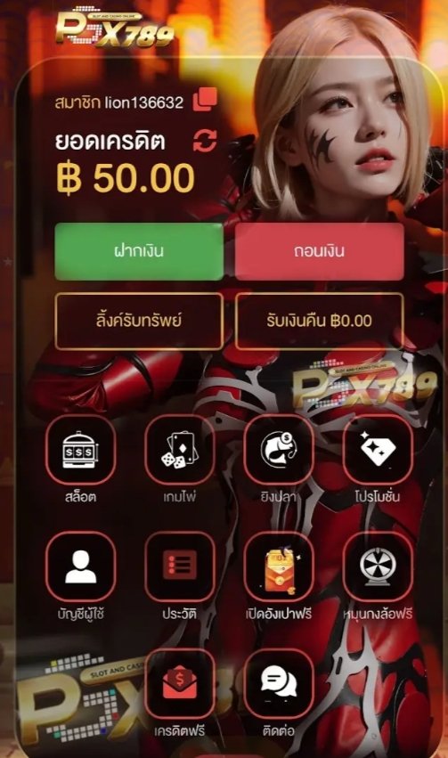 tyu281040's tweet photo. @osgupypyfup828 🧡เปิดเว็บใหม่ใจถึง🧡
🔰เครดิตฟรี 𝟓0฿ บาท🎉
✨กดแล้วรับที่ : https://t.co/9ncKPUsTTo
#เครดิตฟรีล่าสุด #เครดิตฟรีกดรับเอง 
#เครดิตฟรีสมาชิกใหม่ #เครดิตฟรี50

_______________ https://t.co/XYRDOxJQMY