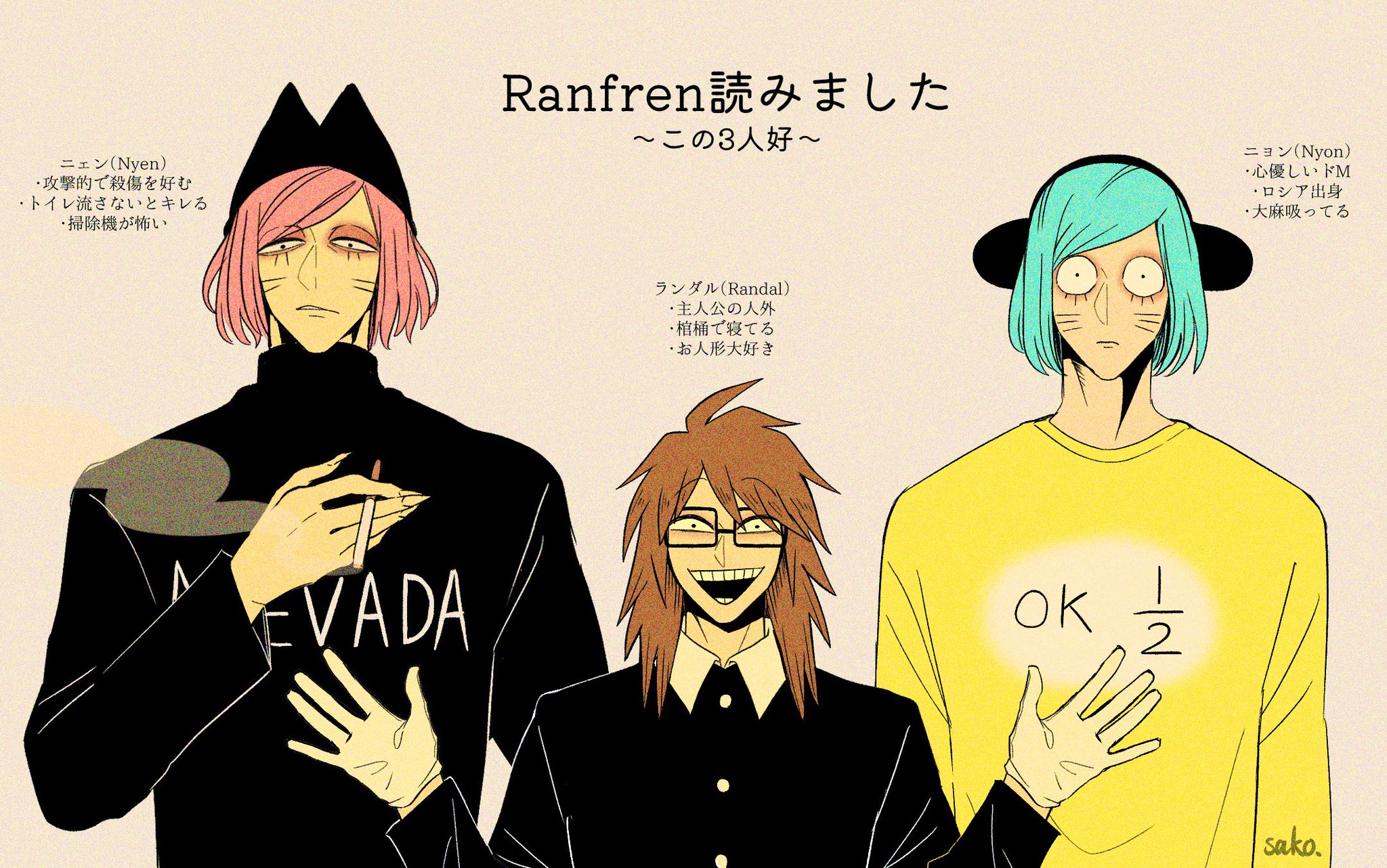 ranfren 本 Amazon.co.jp: ranfren ランフレン 本 ファンブック : おもちゃ