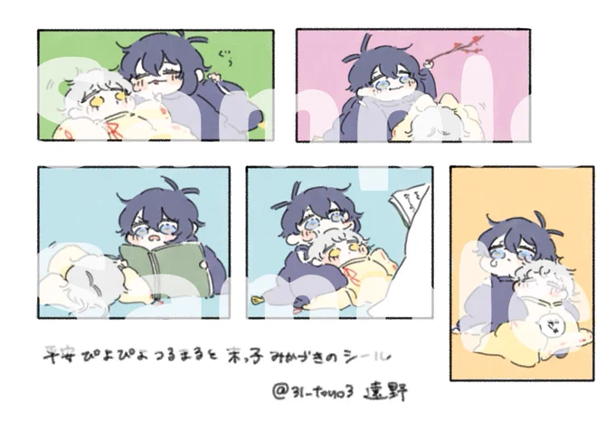 平安ぴよぴよつるまると末っ子みかづきのシール(新)
ちいさい!みかつるのシール(再登録)
ローソンでシール紙 L判 200円
ユーザー番号【F74HKLJPK5】
フチなしがおすすめです!
⚠️画像より色が薄く印刷されます
 #みかつるみつかる8 