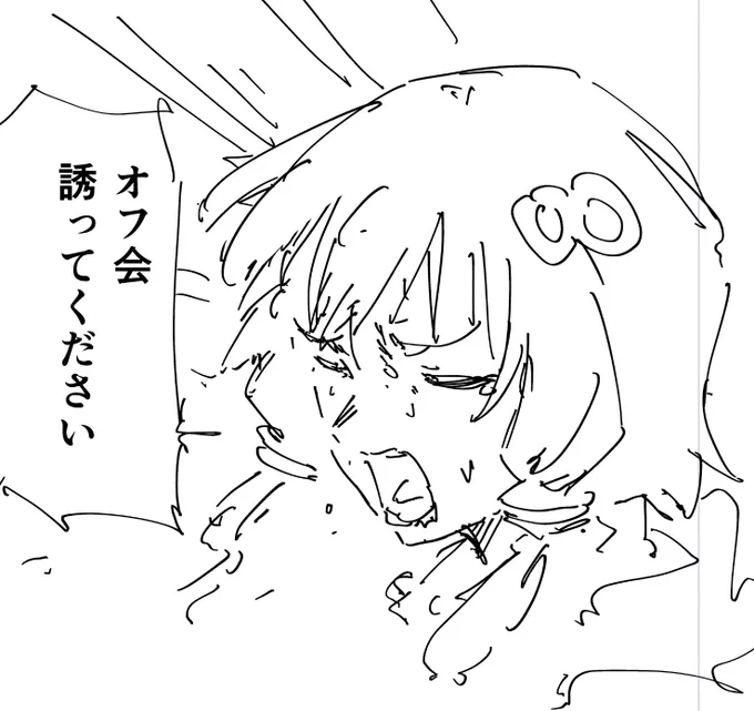 @A_daisymami 行動力の化身……… 