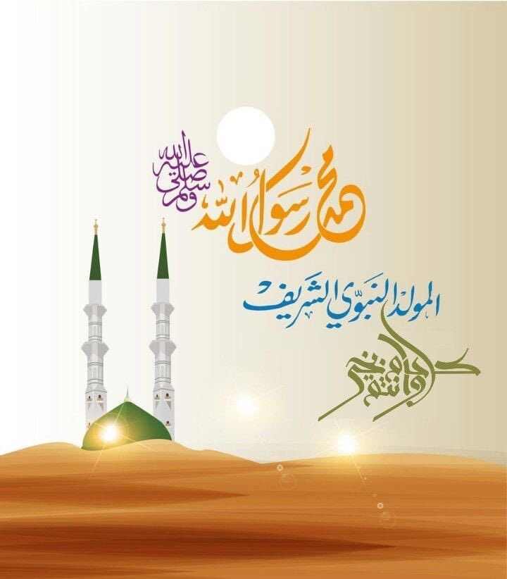 كل عام وأنتم بخير 🙏