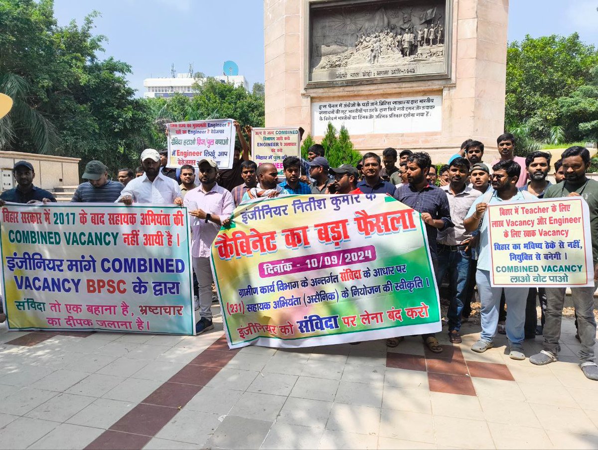 AMITKUM06828703's tweet photo. @AshokChoudhaary @AshokChoudhaary  Sir BPSC AE_ COMBINED VACANCY RELEASE 2024
No gate No samvida.. Only exam basis . https://t.co/DLNoBaaAbb
