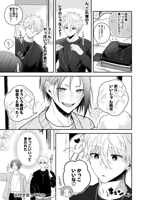 旅行 ngro
こうやってどんどんro色に染められていくng 