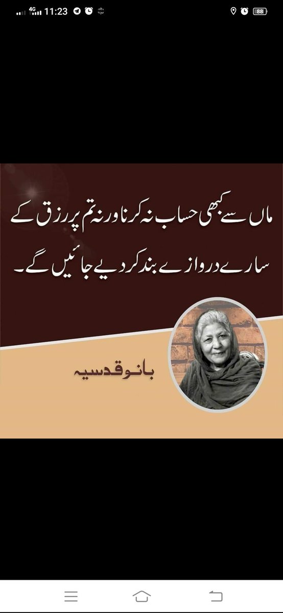 saeed Muhammad tweet media