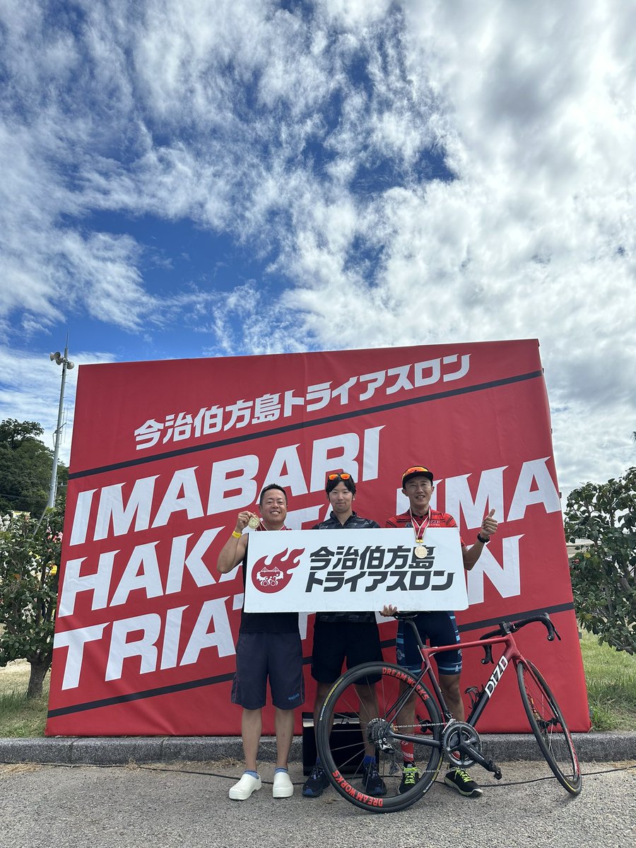 ab06152's tweet photo. 伯方島トライアスロン バイクパートに参戦
バイクで全体のトップにたち、2位と10分差をつけての独走優勝💪
バイクは、おそらく4分ぐらいコースレコード出したのかな
ウーレアは、軽量のため平地の巡航速度が心配されましたが、登りも平地も、かっ飛んでくれました
#dizo
#dizobike
#ourea
#Dreamworks https://t.co/JtdywKgVp3