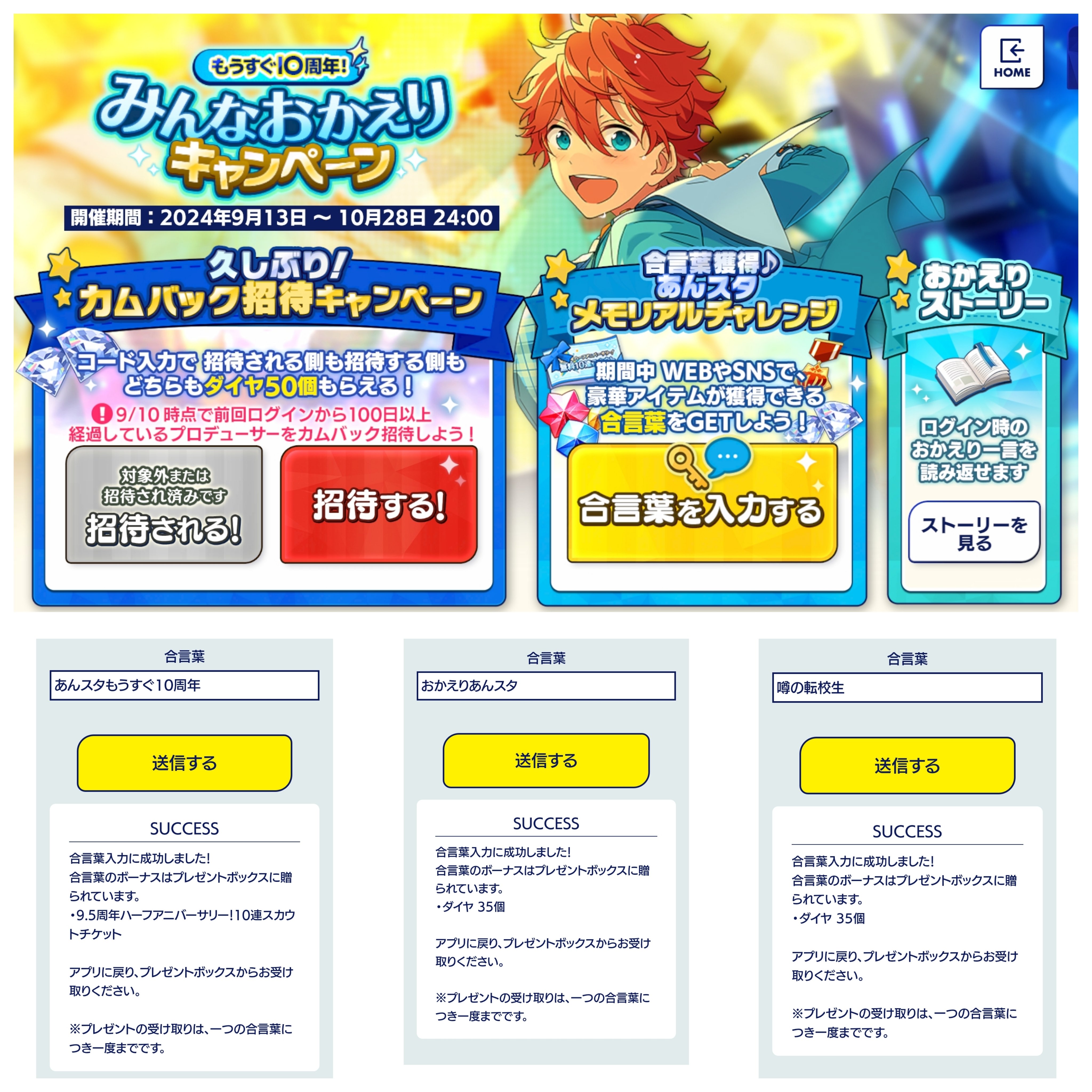 スーパーセール 目玉商品 真宵月 on  X: ピンズ・ピンバッジ・缶バッジ
