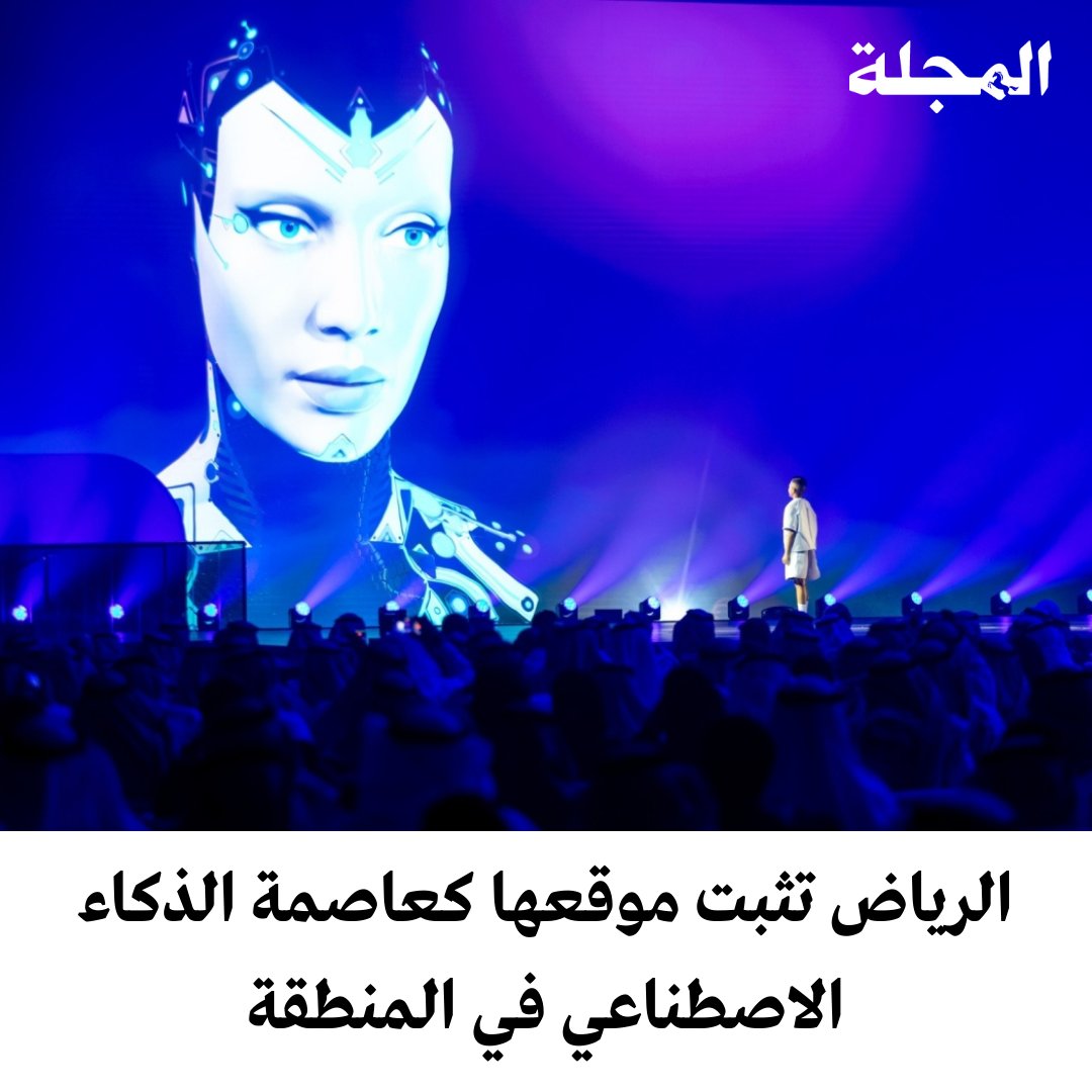 المجلة tweet media