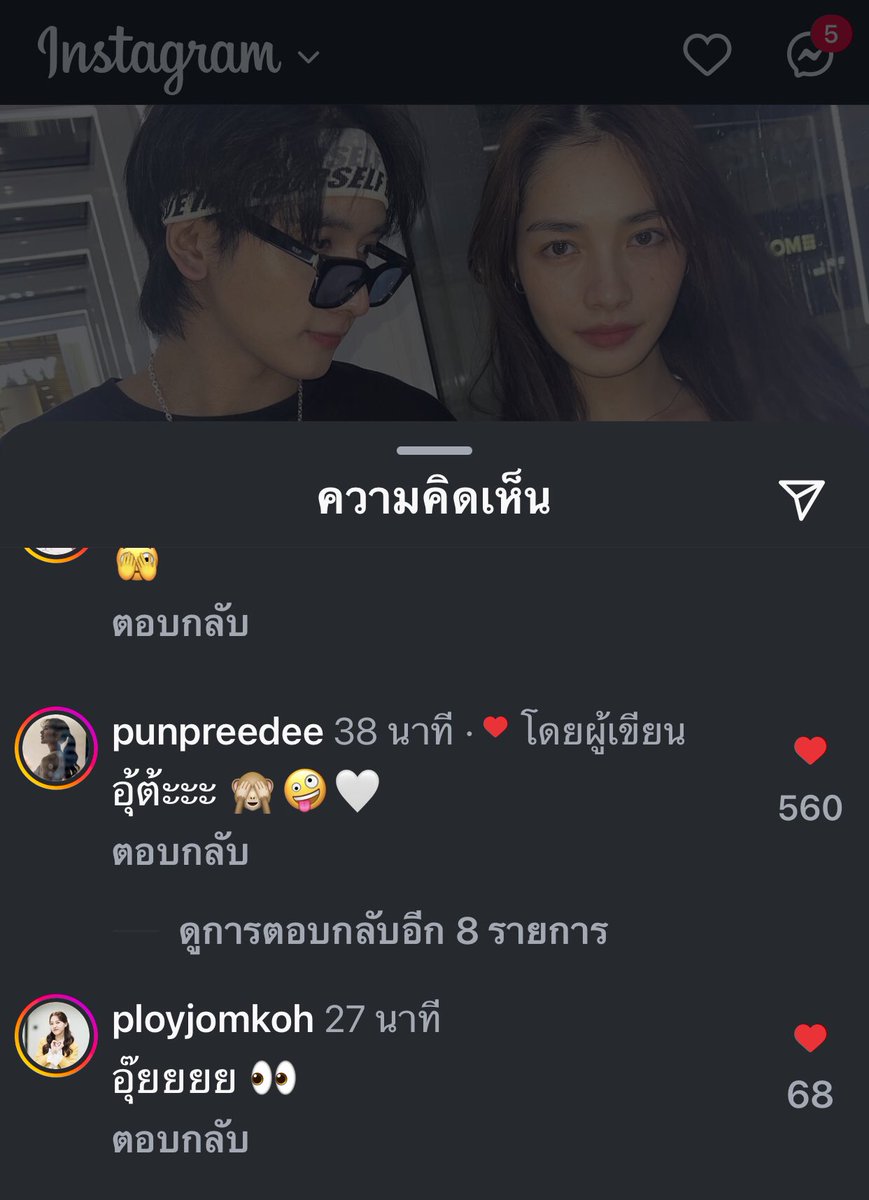 oengaeym7's tweet photo. แก๊งพรชีวันไปรู้อะไรมาคะ มันจะไอนั่นนะ

KTP X MR
#PMวัยรุ่นสยามฮะ https://t.co/UuDn47maOO