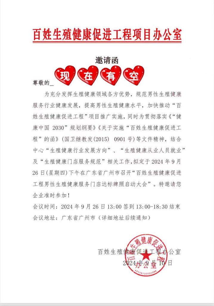 sumi339999's tweet photo. 专注男性私密健康十年 https://t.co/C9uWADrUnF