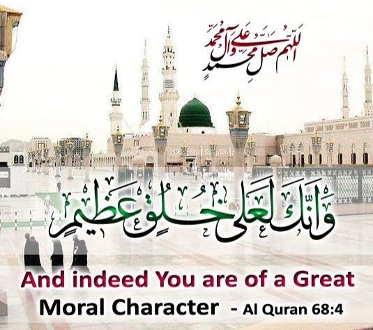 SattarFarooqui's tweet photo. Whether you respect him or not!
God Himself Certifies the great Character of #ProphetMuhammad ﷺ
#MuhammadForALL #Quran
#ProphetMuhammadForALL
#EngineersDay #UFC306 https://t.co/kdnOPQGxBm