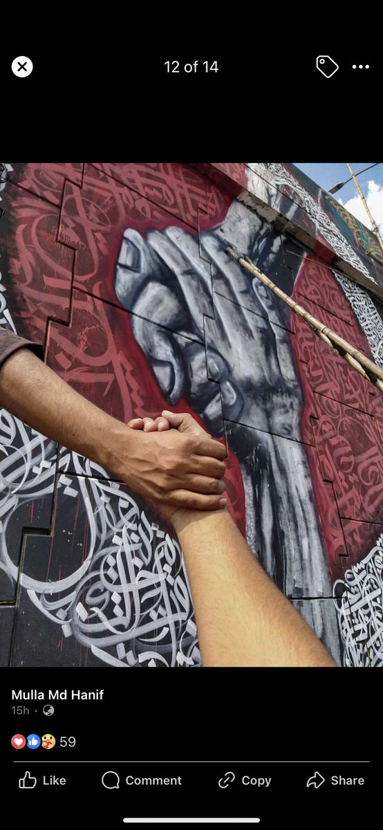 ridoanmahbub's tweet photo. Bangladesh's largest graffiti artwork has transformed the walls of Kachpur in Narayanganj into a breathtaking urban canvas. This vibrant mural features intricate Arabic calligraphy framing a powerful central image of one hand helping another, symbolizing unity and support. This public art, set against the backdrop of daily life, has quickly become an iconic landmark, capturing the attention of both locals and visitors.