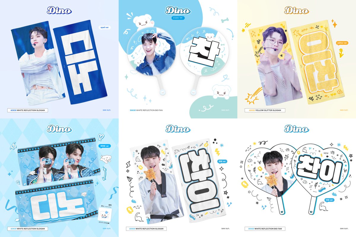 😎🎸
「rιgнт нere」CHEERING KIT ƒღʀ. ᴅɪɴᴏ
ⓒsᴇᴇ sᴜɴ

📦택배수령 ~ 09.30 23:59
❤현장수령 ~ 10.11 23:59
🔗witchform.com/deposit_form/6…

✈G.O DM
RT 추첨으로 2명에게 원하는 슬로건이나 우치와를 드립니다!      
#디노 #DINO #세븐틴 #SEVENTEEN