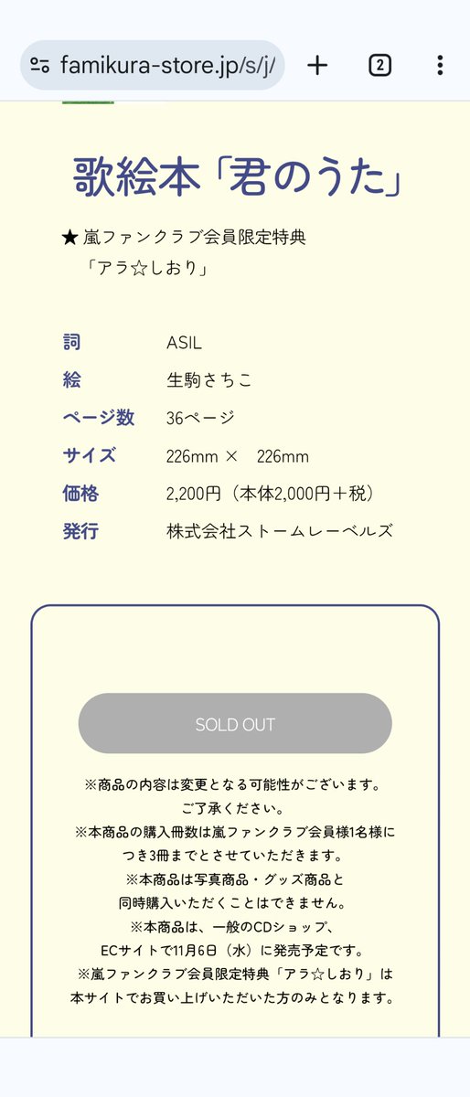 kyaopyon's tweet photo. うかうかしてた。。。 https://t.co/rcOuJMQxCB