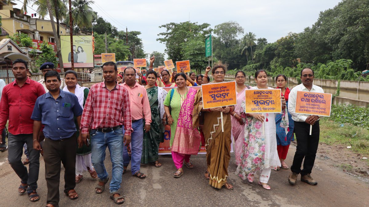 PS_Kendrapara's tweet photo. #subhadrayojana #PRDeptOdisha #GhareGhareSUBHADRA #SUBHADRA #PS_Kendrapara Observation of Subhadra Swagat Saptah in all GPs of Kendrapara Block, Kendrapara https://t.co/H04NiFpWOF